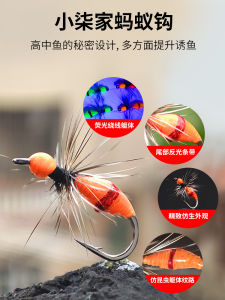 เหยื่อตกปลา Ant Fly Hook Griffiths Feather ตัวลากแบบเทียม Bionic Insect Micro White Stripe Mouth up Lure Fly Fishing Gear