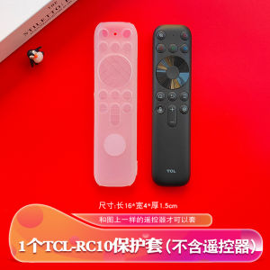 Hisense Xiaomi Changhong Skyworth Samsung TCL TV Set Top Box Remote Control Protective Sleeve Silicone Transparent and Universal