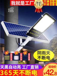 ไฟส่องสว่างกลางแจ้งแบบแสงอาทิตย์ความเข้มสูง IP65 ทนทานต่อการฝนตก พร้อมหลังคา แหล่งกำเนิดไฟฟ้า LED สำหรับสวนและที่อยู่อาศัย