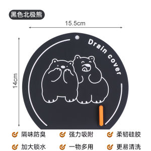 Odor-Blocking Silicone Lid for Drain Sewer Seal Closure Bad Odor Prevention Bathroom Odor Avoidance Essential Household Tool