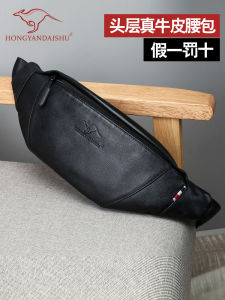 Hongyan Kangaroo Mens Mini เอว กระเป๋ากีฬากระเป๋าโทรศัพท์กันน้ํา ลำลอง กระเป๋าสะพายข้าง หนัง ผ้าอ๊อกซ์ฟอร์ด
