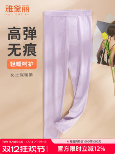 Alldola 2024 New Womens Base Layer Warm Pants Soft Flocking Comfortable Warm Customizable Craftskin-friendly Home Clothes