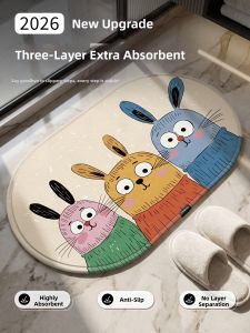 YK MORE | Water Absorbent Anti-slip Waterproof Stain-resistant Bathroom Mat
