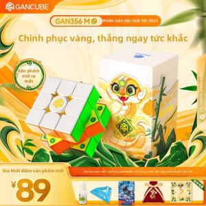 Gan | Khối Lập Phương Từ Tính 3x3 Phiên Bản Đặc Biệt Năm Rắn Đồ Chơi Giáo Dục Trẻ Em 