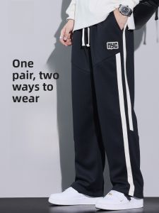 ROMON | Romon Mens Casual Loose Straight Leg Pants Autumn Winter New Style Drapey Wide Leg Sports Long Trousers Trendy Brand