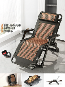 WUQIBAO | Ghế Ngả Cho Người Già Sử Dụng Văn Phòng Ban Công