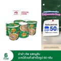 YumYum ยำยำคัพเต็มเต็ม รสหมูสับ 60 กรัม แพ็ก 6 ถ้วย. 