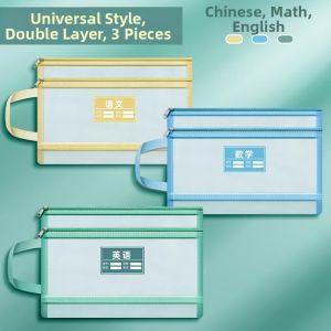 Subject Classification Large Capacity File Bag A4