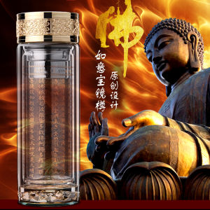 Great Compassion Mantra Water Cup Buddha Worship Crystal Glasses Tribute Cup Tea Cup Pharmacist Mantra Double Glass Water Cup Thermos Cup Male and Female Cups
