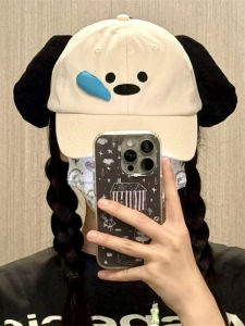 Cute Cartoon Dog Nose Hat Outdoor Baseball Cap for Girls Students Korean Style Mini Face Pig Duckbill Cap Summer Cotton Hat