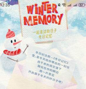 OFFICIAL Teens in Times TNT Ma Jia Qi Winter Memory Album