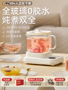 Mini Glass Tea Pot for Office Use Health Preservation Kettle Flower Tea Maker Small Size One Person Tea Brewer Group Buy Gift