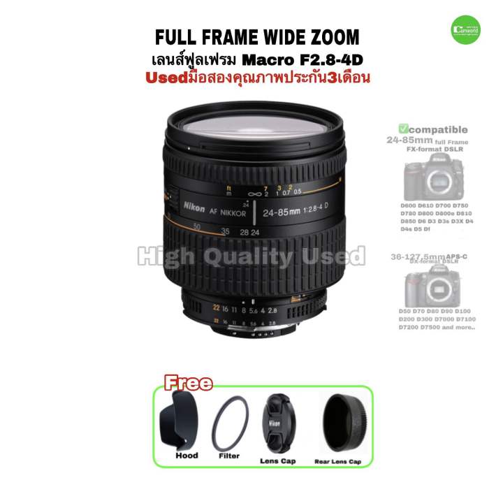 Nikon 24-85mm AF NIKKOR Full Frame IF Macro Zoom Lens F Mount  สุดคุ้มค่าเลนส์ฟูลเฟรม D750 D800 D810 D700 D850 มือสองคุณภาพ