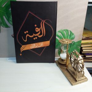 buku tulis taqrirot alfiyah ibnu malik ukuran besar isi 180