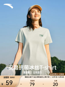 เสื้อยืดแขนสั้นผ้าไหมคอตตอนสำหรับผู้หญิง ฤดูร้อน 2025 ระบายอากาศได้ดี ทรงปกติ แขนสั้น คอตตอนผสม ระบายความชื้นได้ดี ลำลอง