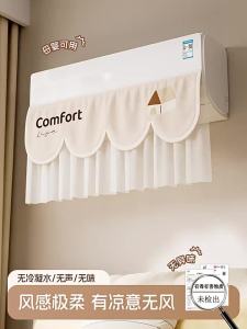 XIJIJIA | Anti-Direct Wind Air Deflector for Babies