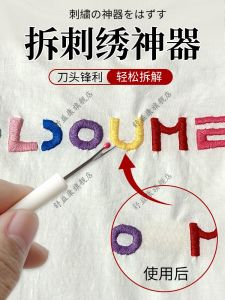 Thiết Bị Cắt Thêu Tháo Rời Dụng Cụ Cắt Vải Thêu Chữ Thêu Chắp Vá Đồ Dùng Thủ Công DIY Công Cụ Khâu Tháo Rời