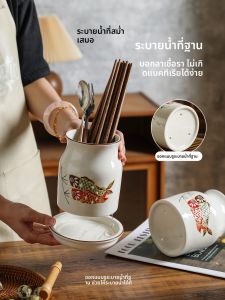 ช่องเก็บตะเกียบเซรามิกสไตล์จีน ช่องเก็บตะเกียบท่อเดียวแบบป้องกันแบคทีเรียและหมักหมมสำหรับใช้ในครัว