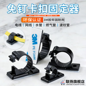 คลิปหนีบสายไนลอนแบบมีกาวในตัว ตัวล็อคสายไฟแบบยึดติด ตัวจัดระเบียบสายไฟแบบท่อ รุ่น LY-J ตัวหนีบสายไฟสำหรับจัดระเบียบสายไฟในบ้าน