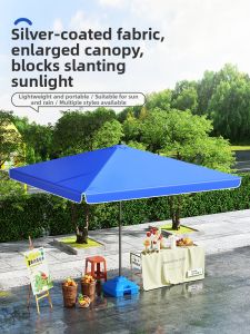 SHUITIANYIFANG | Commercial Sunshade Umbrella Large Square/Rectangular