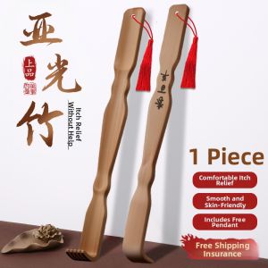 HUANBAN | Multifunctional Carbonized Bamboo Back Scratcher
