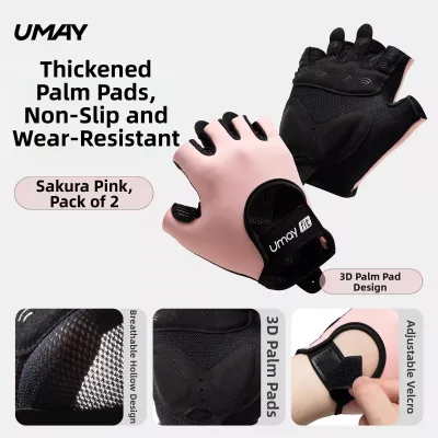 Umay(佑美) | Anti-slip Anti-blister Breathable Lightweight Half-finger Gloves