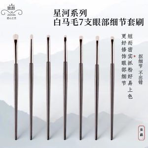 Detail Makeup Brush Set of 7 Horse Hair Eyeshadow Brushes for Eye Details Long Handle Beauty Tools from China Suitable for Various Skin Types