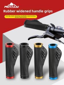 MOTSUV | Comfortable Anti-slip Shock Absorption Bicycle Handlebar Grips