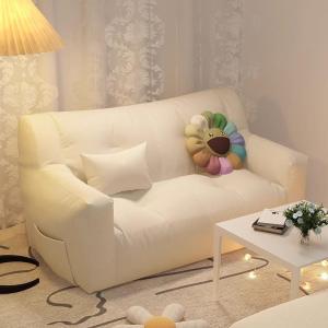 Lazy Relax Sofa for Small Apartments Rental Units Can Lie Sit Nest Shape Design