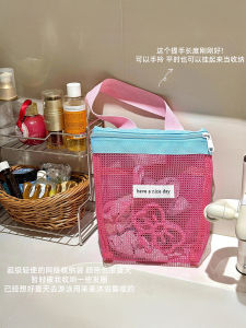 Dopamine Cosmetic Bag Mesh Handheld Beach Toiletry Storage Bag Fitness Swimming Bag by Best Friend Ins Style Rectangular Pure Color