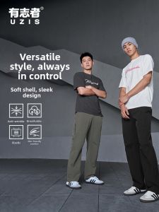 UZIS | Weave Quick-dry Protective Mens Sport Pants