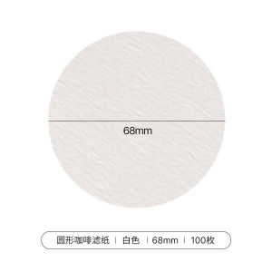 Guokavo Moka Pot Coffee Filter Paper 100 Pieces Handle Powder Bowl Coffee Making Tools Household Kitchen Supplies