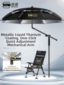 BENNUO | Outdoor Fishing Camping Sunshade Umbrella with Adjustable Arm Mechanism