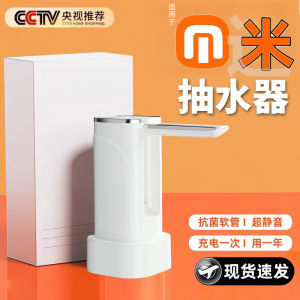 Bơm Nước Điện Ngoài Trời Gấp Gọn Cho Lít Nước Dùng Cho Trại Trại Cắm Trại Dụng Cụ Nấu Ăn Gia Đình Bơm Nước Ép Nước