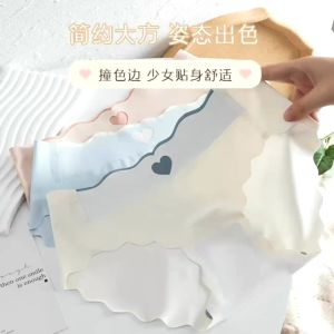 MiWear Ice Silk Panty: High Quality Seamless Underwear for Girls