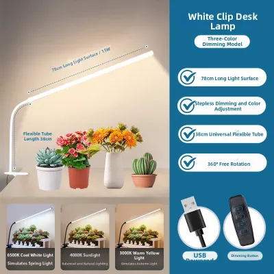 HUANCAISHA | Sunlight Simulation USB Clamp Grow Light