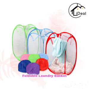 IDeal Home Mesh Fabric Foldable Dirty Clothes Washing Laundry Basket Clothes Storage Basket Colorful Laundry Basket