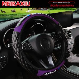 ปลอกหุ้มพวงมาลัยรถยนต์แบบไม่มีขอบ ทำจากหนัง PU นุ่ม ตกแต่งด้วยคริสตัล คาร์บอนไฟเบอร์ ปักลาย SPORT สำหรับรถยนต์ขนาด 14.5 - 15 นิ้ว
