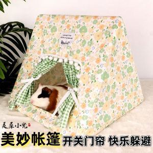 Guinea Pig Shelter Tent Guinea Pig Bed Rabbit Nest Hammock Tent Covering Curtain Summer Winter Supplies