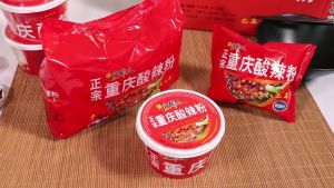 家乡人-重庆酸辣粉-碗装 115克 正宗重庆风味 速食方便粉 JIAXIANGREN-Chongqing Hot & Sour Noodle-BOWL 115G