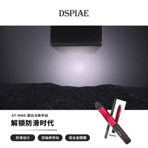 Máy Khoan Cầm Tay DSPIAE AT-MHD Mobius Với Vòng Bi Kép Chống Trượt Cho Gunpla Xây Dựng Mô Hình Quy Mô DIY Dự Án Thủ Công Công Cụ Kim Loại