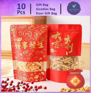 Cute Gift Bag [10pcs] (128) Good Happen Gook Luck Kraft Paper Bag Food Ziplock Bag Festive Candy Nut Snacks Goodies 礼物袋礼品袋购物袋