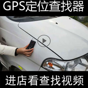 🔥品质 精选🔥反窃听监听防偷拍监控摄像头GPS探测器cc308+无线信号电波检测仪5.30Anti eavesdropping monitoring camera GPS detector cc308+wireless signal radio wave detector
