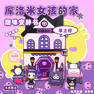 Quiet Book Luxury Large House Clow M Girl Cutting-Free Handmade DIY Girls Toys Sanrio Small House