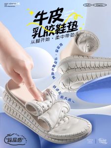 Women's Soft Latex Cowhide Shoe Inserts: Long Wear Comfortable Sports Sweat Absorbent Anti-Odor Pain Relief True Leather Shoes