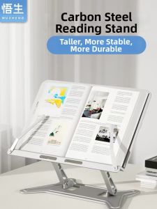 WUSHENG | Adjustable Folding Carbon Steel Bookstand