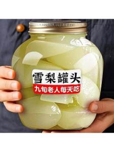 Fresh Pear Canned Food Glass Jar
