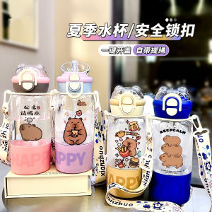 Summer Large Capacity Sport Water Bottle: Capybara Design & High Aesthetic Value