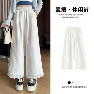 Quần Ống Rộng Cotton Thường Ngày Cạp Cao Cho Nữ Mùa Hè Quần Dài Đến Mắt Cá Chân Quần Ống Thẳng Rộng Rãi Quần Áo Công Sở Phong Cách Hàn Quốc