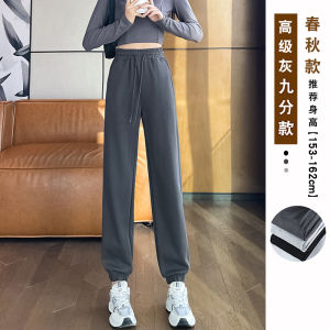 กางเกงกีฬาผ้าไหมน้ำแข็งสำหรับผู้หญิง ฤดูร้อนบางๆ ลำลอง 2024 ฤดูใบไม้ผลิและฤดูใบไม้ร่วง ขนาดเล็ก แห้งเร็ว กันแดด กางเกงขายาว